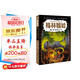 格林姐妹第8冊：勇闖魔法書（奇想國童書）風(fēng)靡全球的世界當(dāng)代奇幻偵探小說