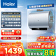 海爾（Haier）熱水器 60升雙膽扁桶電熱水器【BK1SE】 雙2200W黃金功率 國(guó)家補(bǔ)貼20% 超一級(jí)能效 家用超薄儲(chǔ)水式 60L 2200W 咨詢客服享底價(jià)BK1SE