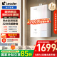 海爾出品統(tǒng)帥【小魔方LG5MAX安睡洗】一級(jí)場(chǎng)景靜音 16升燃熱 水伺服增壓大水量 【國(guó)家補(bǔ)貼15%】