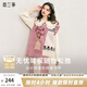 兩三事自由花束 2024冬季新款森系風(fēng)提花拼色不對(duì)稱(chēng)下擺無(wú)袖毛衣女 粉色 M