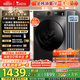 小天鵝（LittleSwan）滾筒洗衣機全自動(dòng)家用 帶烘干洗烘一體 TD100APUREPRO 10公斤 以舊換新 家電國家補貼20% 一級能效