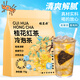 福茗源桂花紅茶便攜茶包桂花茶袋泡茶紅茶泡水喝的花草茶袋泡茶25包75g