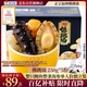 海文銘福州正宗佛跳墻250g*5份加熱即食裝金湯鮑魚海參海鮮預制菜自營