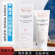 雅漾日間隔離乳40ml油敏皮防曬防SPF30防UV紫外妝前保濕乳保質(zhì)期25.7