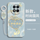 偲汐適用紅米Note15Pro手機殼Redmi小米RedmiNote15新款n0te15pro+十保護套noto155G全包防摔男女外殼 【平安喜樂(lè )-國風(fēng)】送手環(huán)掛繩 紅米 Note 15 Pro+