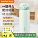 蘇泊爾（SUPOR）保溫杯316L不銹鋼女學(xué)生兒童便攜泡茶水杯子2025新款教師節禮物 青綠500mL【316L】贈杯刷+杯貼