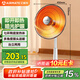 艾美特（AIRMATE）【臺地兩用】取暖器/小太陽(yáng)/電暖器/鳥(niǎo)籠電暖氣 即熱即熱家用定時(shí)搖頭電扇遠紅外烤火爐 HF1214T-W