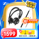 森海塞爾（Sennheiser） HD 25/HD 25 PLUS/HD 25 LIGHT 有線頭戴式專業(yè)監(jiān)聽耳機(jī) 專業(yè)錄音棚監(jiān)聽 立體聲音樂耳機(jī) HD 25 PLUS