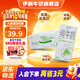 伊利純牛奶24盒  牛奶整箱純牛奶環(huán)保裝早餐伴侶中秋禮盒 200ml*24盒/箱