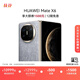 HUAWEI Mate X6 華為折疊旗艦手機 分布式玄武架構 鴻蒙大屏AI 紅楓原色影像 折疊屏手機 星云灰 16GB+512GB Mate X6 典藏版
