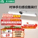 雷士（NVC）LED臺燈便攜酷斃燈學(xué)生宿舍學(xué)習USB充電磁吸衣柜玄關(guān)嬰兒喂奶燈 【酷奇】手掃感應開(kāi)關(guān)|充插兩用
