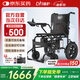 迪護電動(dòng)輪椅車(chē)老人全自動(dòng)輕便可折疊旅行專(zhuān)用智能超輕便攜式家用代步