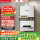 林內（Rinnai）一級能效冷凝爐RBS-25Q55A-CB/35Q55A悅擎系列燃氣兩用壁掛爐采暖爐雙水伺服恒溫 35KW 251-300_ RBS-35Q55A-CB
