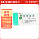 [愛斯萬]替吉奧膠囊 20mg*28粒 2盒裝