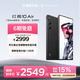 努比亞（nubia）紅魔10 Air 12GB+256GB 疾影黑 7.85mm輕薄設計 6000mAh 游戲手機 電競肩鍵 支持NFC紅外功能
