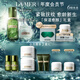 海藍之謎（LA MER）保濕愈顏套裝(精萃水+云絨霜)護膚品化妝品中秋禮盒生日禮物女