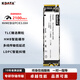 KDATA金田ssd固態(tài)硬盤m.2接口nvme協(xié)議pcie3.0x4通道儲存硬盤臺式機電腦筆記本電腦升級核心配件TLC顆粒 M.2接口(NVMe協(xié)議)512G