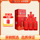 瀘州老窖 紅醞頭曲 濃香型白酒 52度 500ml*6瓶 整箱裝 婚慶喜酒推薦