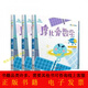 【正版庫存】 摩比愛(ài)數學(xué) 飛躍篇1.2.3 幼兒園大班適用 幼小銜接 好未來(lái)旗下摩比思維館原版講義
