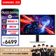 三星（SAMSUNG）27英寸 G60SF 2K 500Hz QD-OLED 0.03ms(GTG) G-Sync 玄龍騎士 電競顯示器 LS27FG602SCXXF