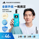 阿迪達(dá)斯 （adidas）男士沐浴露洗發(fā)水洗面奶三效合一 游泳去氯清爽控油保濕冰點(diǎn)600ml