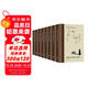 契訶夫中短篇小說(shuō)全集（全8冊） 小說(shuō) 雙11大促