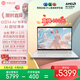 華碩a豆14 Air悅享版 AI輕薄筆記本電腦(R9 H 270 32G 1T 2.5K護眼屏 17小時續(xù)航)國家補貼20%辦公學(xué)生