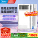 美的（Midea）浴霸雙電機(jī)多功能風(fēng)暖雙核速熱衛(wèi)生間排氣扇照明一體浴室小鋼炮X4 【兩衛(wèi)一廚】琴鍵款*2+強(qiáng)風(fēng)涼霸