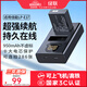 綠聯(lián)3C認證LP-E17相機電池R50充電器適用佳能200D二代EOS R10/R8/750D/800D/760D/850D/R100/77D/M3/M6