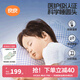 良良（liangliang）嬰兒枕頭0-3-6歲兒童醫(yī)護(hù)級枕頭定型枕糾正頭型科學(xué)防偏枕套禮盒 【科學(xué)護(hù)型】 0-3歲小萌虎 雙枕套