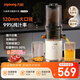九陽(yáng)（Joyoung）原汁機(jī) 家用多功能超大口徑電動(dòng)冰淇淋機(jī)全自動(dòng)冷壓榨果汁果蔬機(jī)渣汁分離Z12-LZ566