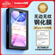 倍思 【強抗指紋】適用蘋果11/XR鋼化膜 iPhone11手機膜 高清高透保護膜防指紋防摔貼膜前貼膜