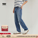 Levi's李維斯男士551Z美式懷舊復古寬松直筒簡(jiǎn)約舒適藍色牛仔褲 藍色 36 32