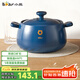 小熊（Bear）砂鍋 煲湯鍋耐高溫不開裂 4.5L大沙鍋 寬口燉鍋陶瓷鍋G0026-P03