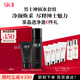 SK-II男士神仙水230ml+氨基酸洗面奶120g護(hù)膚品套裝sk2生日禮物skii