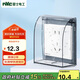 NVC雷士電工 開關(guān)插座 透明86型墻壁插座保護面蓋 防水盒防濺盒