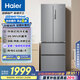 海爾（Haier）335升法式多門四開門電冰箱小戶型家用一級能效變頻風冷無霜超薄BCD-335WLHFD9DS9家電國家補貼20%