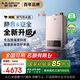 史密斯（A.O.SMITH）16升精鋼燃氣熱水器 國家補貼 1級靜音認證 安全守護 JSQ31-EDQ6 新品