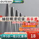 固特（GUTE）抽屜軌道滑軌緩沖阻尼不銹鋼三節(jié)導(dǎo)軌家裝五金配件家具滑道一付裝 不銹鋼普通款(無阻尼)12寸(30cm) 一付裝