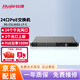 銳捷企業(yè)級POE接入交換機 8口16口24口千兆百兆網(wǎng)線(xiàn)分線(xiàn)器 監控工程宿舍分流器 24口POE交換機 RG-ES126GS-LP-E