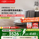 云鯨（NARWAL）掃地機(jī)器人逍遙002 AI活水履帶洗地機(jī)器人 掃拖一體自動(dòng)清洗全自動(dòng)擦地機(jī)  七夕禮物 水箱版【重磅上新】
