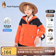 暇步士（Hush Puppies）童裝兒童風(fēng)衣男童春秋季男大童時尚拼色舒適風(fēng)衣外套 甜橙桔 170