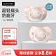 suavinex蘇維妮安撫奶嘴0-6-18個(gè)月以上防脹氣新生嬰兒安睡奶嘴甜夢(mèng)系列 【不易紅臉】粉色  0-6個(gè)月 2個(gè)裝