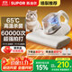 蘇泊爾除螨儀床寶 升級吸力雙杯塵螨分離65℃熱風(fēng)烘干家用床上除螨機去螨蟲(chóng)寵物除螨儀ERC-TT21C