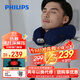 飛利浦（PHILIPS）充氣式U型枕午睡出行神器坐車(chē)飛機專(zhuān)用遮光熱敷便攜護脖承托枕頭出游旅行神器實(shí)用禮物3101N