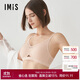 愛(ài)美麗愛(ài)慕集團旗下內衣無(wú)鋼圈聚攏軟支撐文胸IM17BSS1