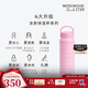 WEDGWOOD[結婚禮物]金粉年華玫瑰粉保溫瓶500ml便攜不銹鋼水杯保冷保熱