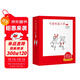 【精裝】可愛(ài)的鼠小弟·第一輯（全6冊）讓孩子愛(ài)上閱讀的啟蒙經(jīng)典繪本無(wú)條件的快樂(lè )閱讀激發(fā)孩子想象力和創(chuàng  )造力3-6歲愛(ài)心樹(shù)童書(shū)