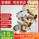 老銅匠（LTJ）燃氣熱水器球閥 壁掛爐球芯角閥全開大流量全銅冷熱4分廚房三角閥