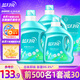 藍(lán)月亮深層潔凈除菌去味洗衣液 除菌99.9% 去除異味 活力橙花香 【15斤】3kg+2kg*2瓶+500g袋